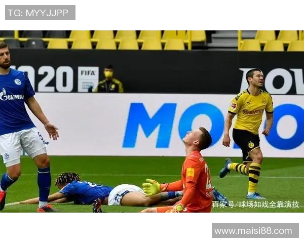 沙尔克04卫冕失败，德甲保持悬念